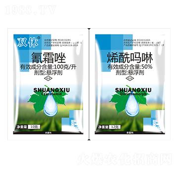 100克每升氰霜唑+50%烯酰嗎啉（袋）-雙休-盈輝