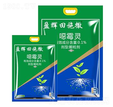 0.1%噁霉靈顆粒劑-盈輝田施撒-盈輝