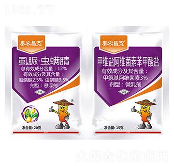 12%虱脲·蟲螨腈+3%甲維鹽阿維菌素苯甲酸鹽-秦農(nóng)昌寬-秦農(nóng)