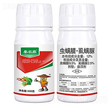 12%蟲螨腈·虱螨脲-秦農(nóng)鼎（300克）-秦農(nóng)作物