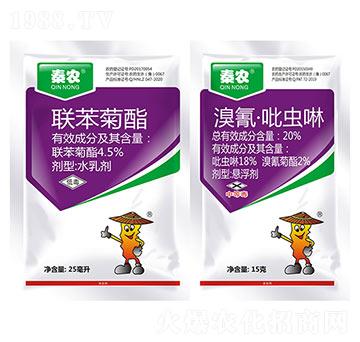 4.5%聯(lián)苯菊酯+20%溴氰·吡蟲啉-秦農(nóng)