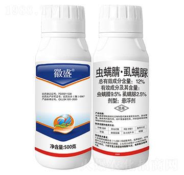 12%蟲螨腈·虱螨脲-徽盛-秦農(nóng)作物