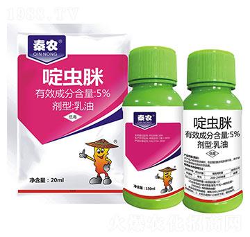 5%啶蟲(chóng)脒-秦農(nóng)