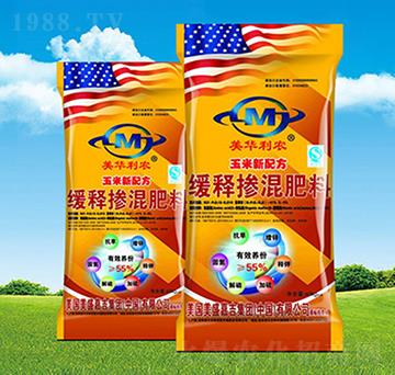 玉米專用緩釋摻混肥料-新大地肥業(yè)