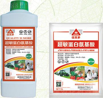 超敏蛋白氨基酸-佳實多-傲威