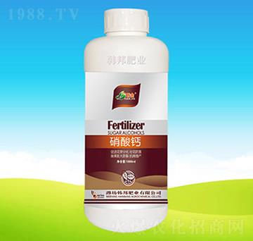 硝酸鈣-韓邦肥業(yè)