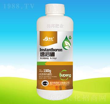優(yōu)質(zhì)有機硼肥-速溶硼-韓邦肥業(yè)