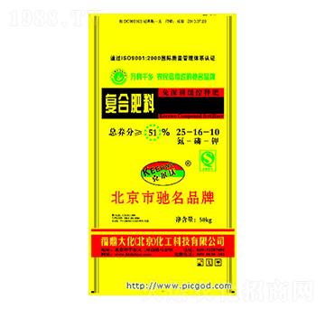 復(fù)合肥料25-16-10-福鼎大化