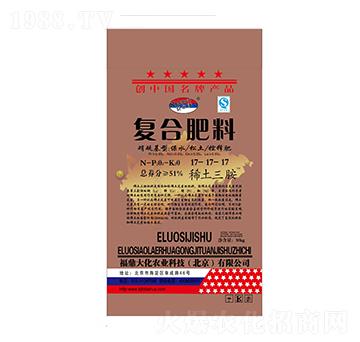 復(fù)合肥料17-17-17-福鼎大化