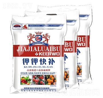 鉀鉀快補(bǔ)-福鼎大化