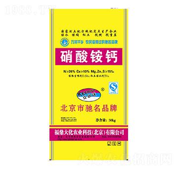 硝酸銨鈣-福鼎大化