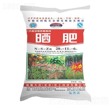 硒肥28-11-6-福鼎大化