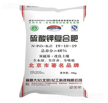 硫酸鉀復合肥19-10-19-福鼎大化