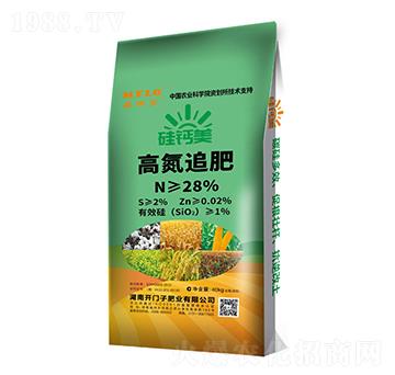 硅鈣美高氮追肥28-0-0-美佛羅-開門子