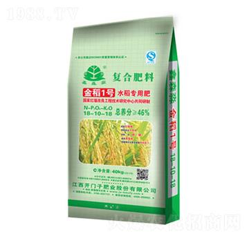 水稻專用復(fù)合肥料18-10-18-水稻1號(hào)-鑫森淼-開門子