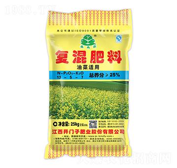 油菜適用復(fù)合肥料13-5-7-鑫森淼-開門子