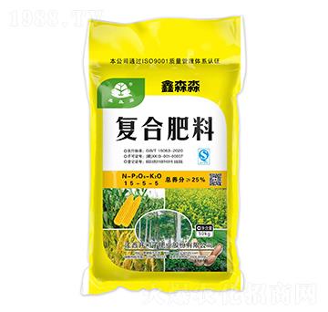 氯基復(fù)合肥料15-5-5-鑫森淼-開門子