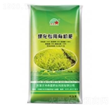 綠化專用有機(jī)肥-希星農(nóng)業(yè)