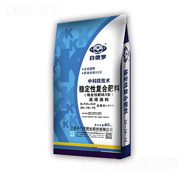 穩(wěn)定性復(fù)合肥料26-10-15-白俄羅-開門子