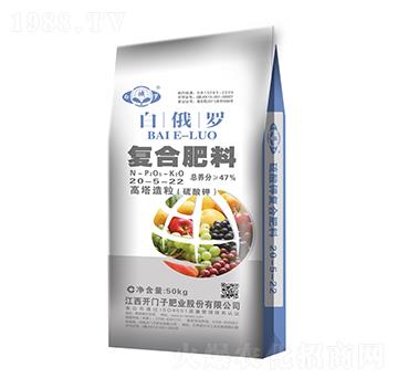 高塔造粒復(fù)合肥料20-5-22-白俄羅-開門子