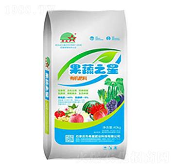 果蔬之星有機(jī)肥-希星農(nóng)業(yè)