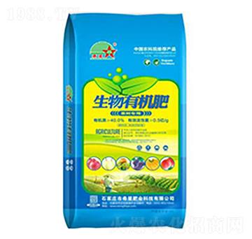 果樹專用生物有機(jī)肥-希星農(nóng)業(yè)
