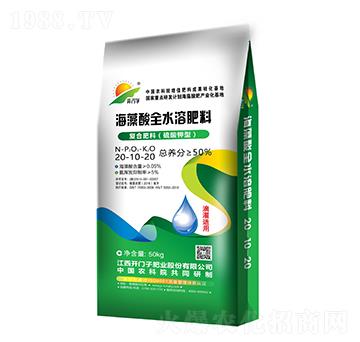 海藻酸全水溶肥料20-10-20-開(kāi)門子