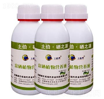 飲品專用型-富硒植物營(yíng)養(yǎng)液-硒無憂