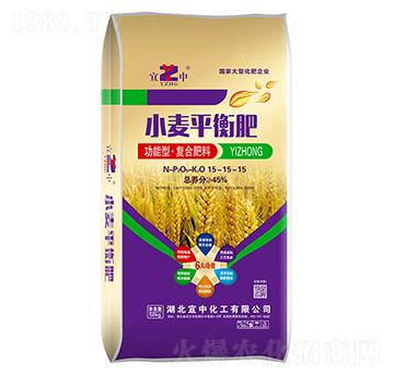 復(fù)合肥料15-15-15-小麥平衡肥-宜中化工