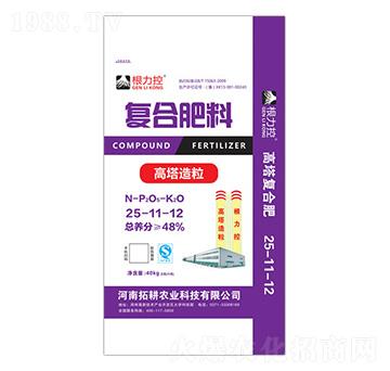 高塔造粒復(fù)合肥料25-11-12-根力控-豫珠肥業(yè)