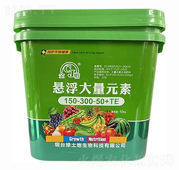 懸浮大量元素150-300-50+TE-綠土地