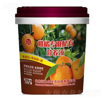 柑橘專用配方營(yíng)養(yǎng)液-地天言-沃土豐