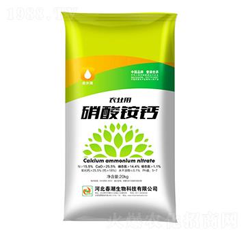 農(nóng)業(yè)用硝酸銨鈣-春朝紅