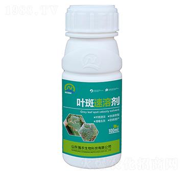 葉斑速溶劑-強農(nóng)生物