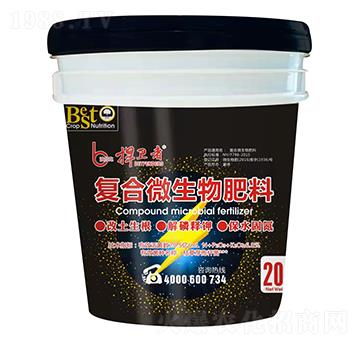 復合微生物肥料-捍衛(wèi)者-波爾比
