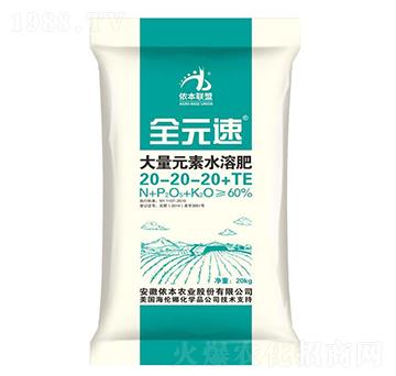 ����Ԫ��ˮ�ܷ�20-20-20+TE-ȫԪ��-�z���r(n��ng)�I(y��)