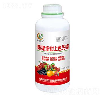 美果增甜上色先鋒-海法優(yōu)佳