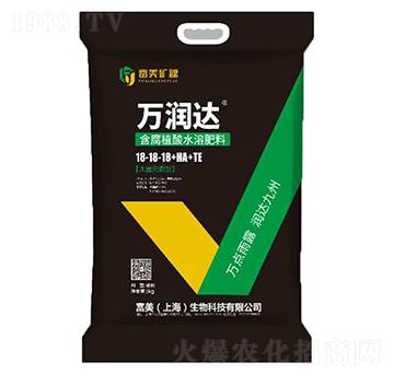 含腐植酸水溶肥料18-18-18+HA+TE-萬(wàn)潤(rùn)達(dá)-富美
