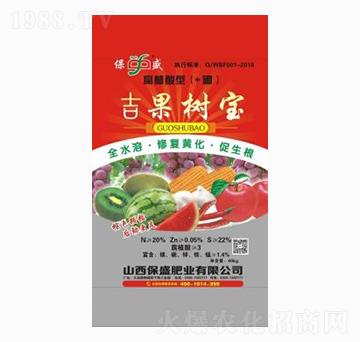 吉果樹寶-保盛肥業(yè)