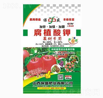 腐殖酸鉀（果樹專用）-保盛肥業(yè)