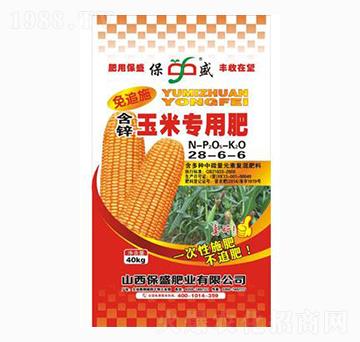 含鋅玉米專(zhuān)用肥28-6-6-保盛肥業(yè)