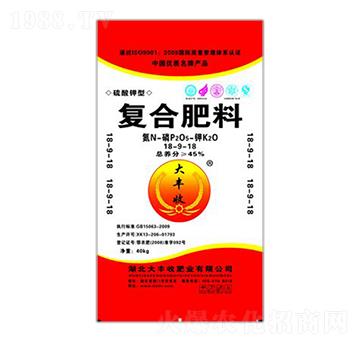 硫酸鉀型復合肥料18-9-18-大豐收