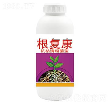 抗枯清腐菌型-根復(fù)康-新港生物