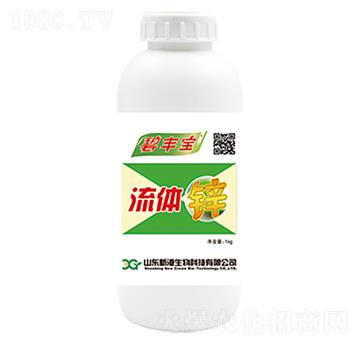 流體鋅-新港生物