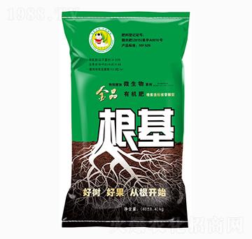 金品根基生物有機(jī)肥-綠悅