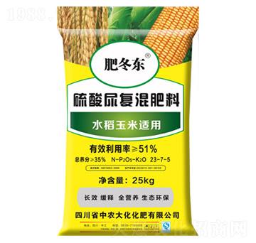 25kg水稻玉米適用硫酸尿復混肥料23-7-5-中農(nóng)大化
