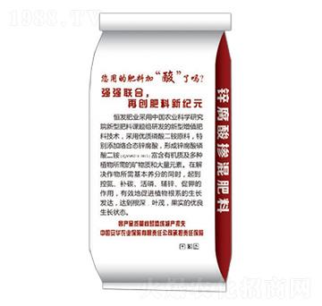 高質(zhì)鋅腐酸摻混肥料-恒發(fā)肥業(yè)