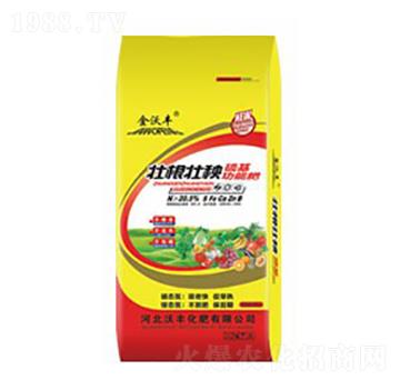 壯根壯秧硫基功能肥-金沃豐-沃豐化肥