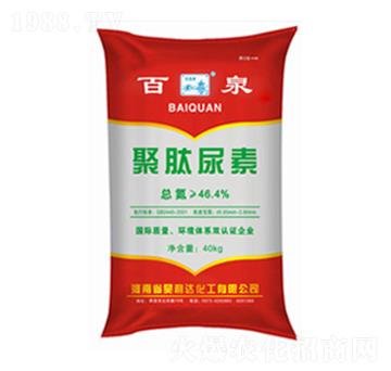 聚肽尿素-百泉-興發(fā)昊利達(dá)