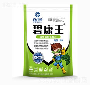 植物細(xì)胞驚醒劑-碧康王-嘉仕禾